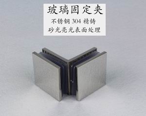 哪个品牌的玻璃固定夹质量好？