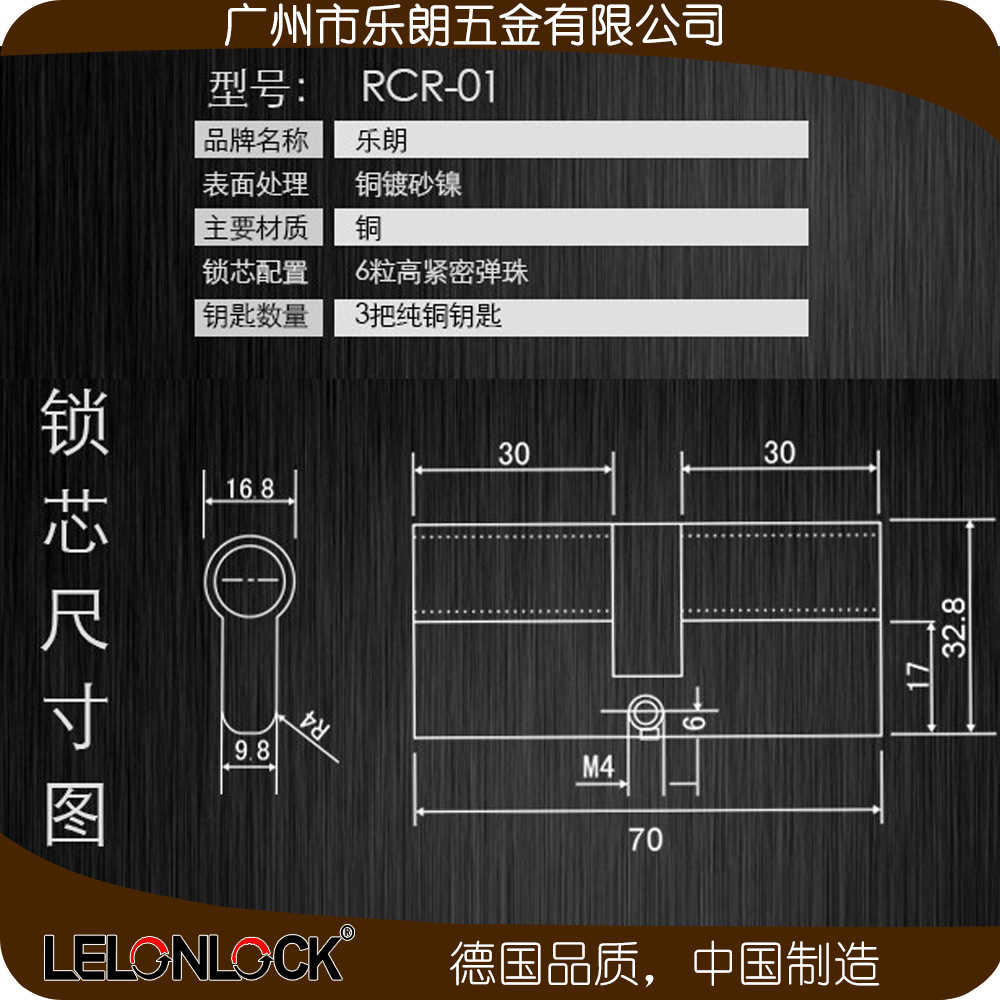 榴莲视频黄下载APP榴莲视频在线 RPL-04-15不锈钢防盗门锁