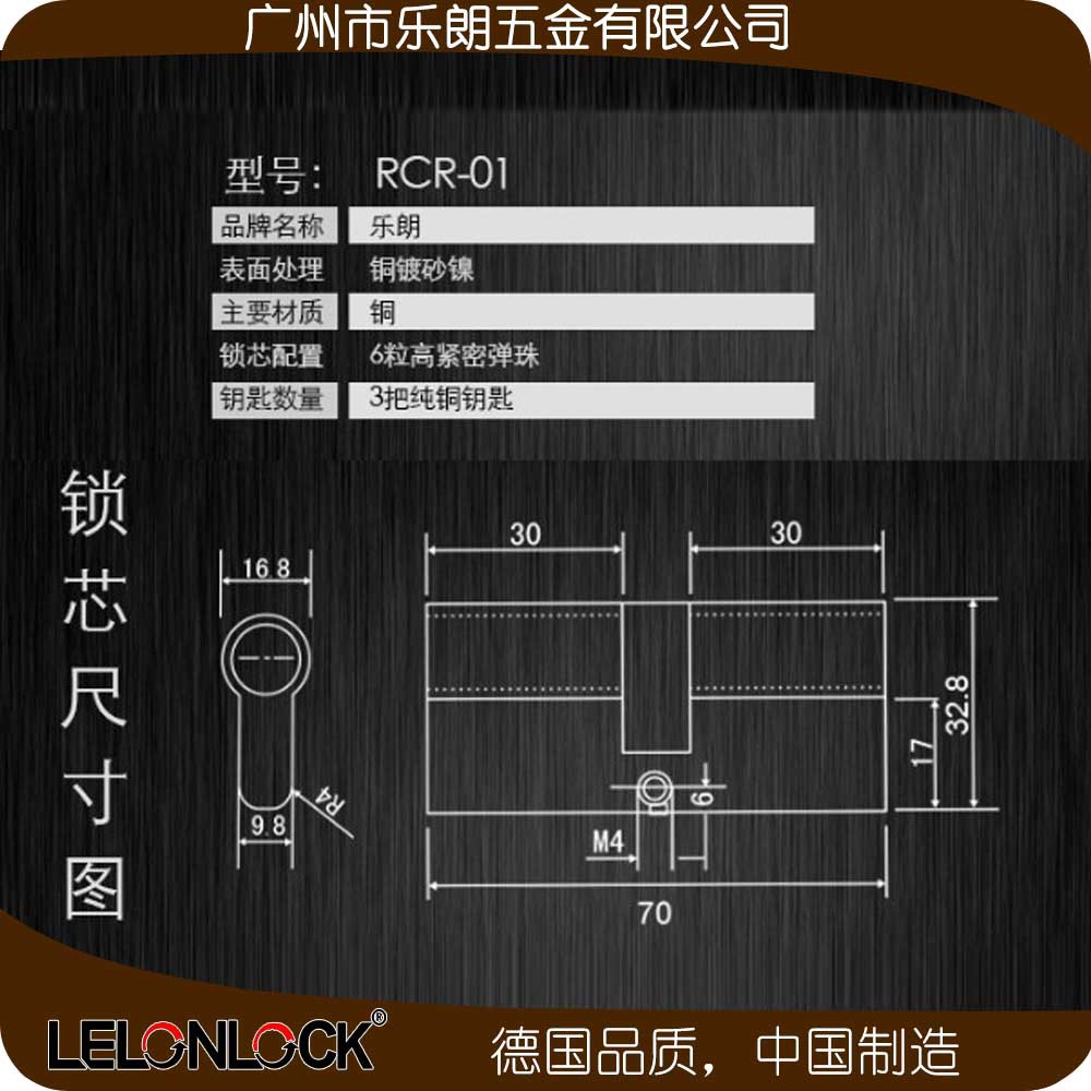 榴莲视频黄下载APP榴莲视频在线 RLH-18+RML-07+RCR-01不锈钢防盗门锁