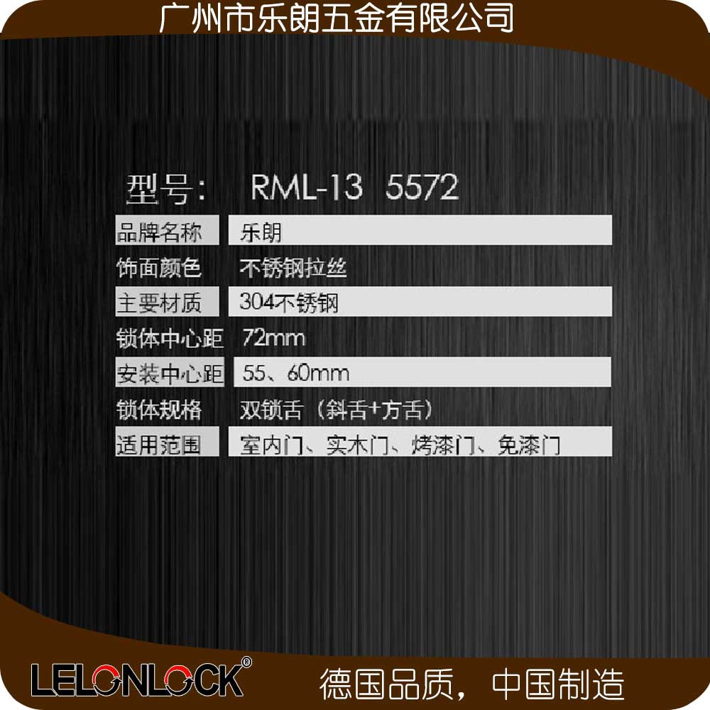 榴莲视频黄下载APP榴莲视频在线RST-04+RML-13+RCR-01不锈钢防盗门锁