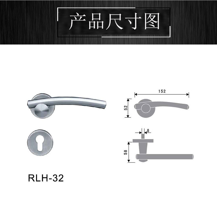 RLH-32 室内门锁实心把手