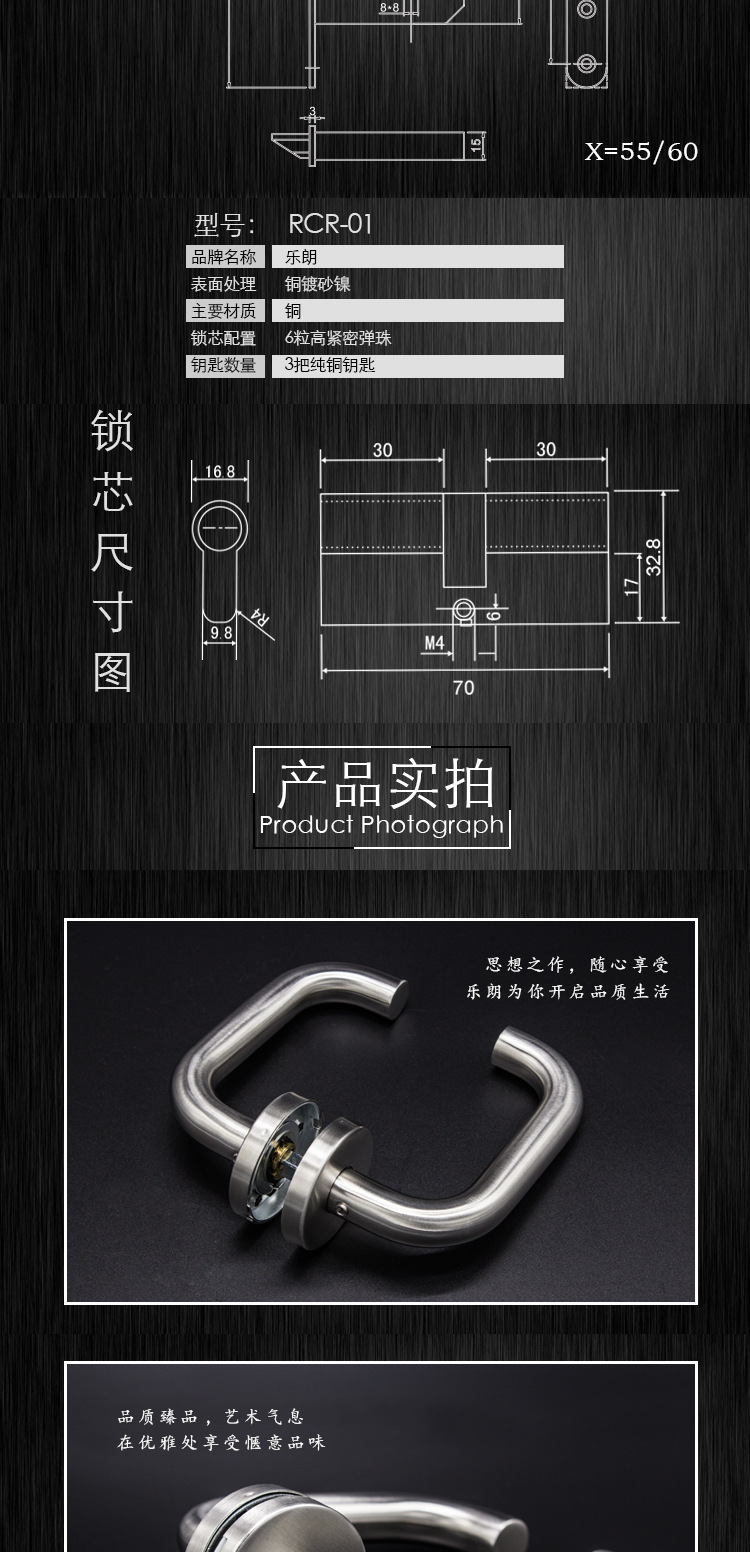 RTH-01 欧标防火锁冲压空心把手