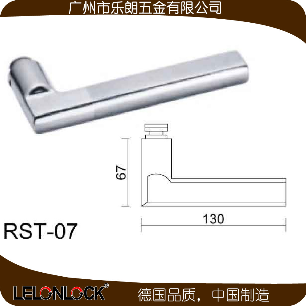 RST-07 不锈钢冲压把手