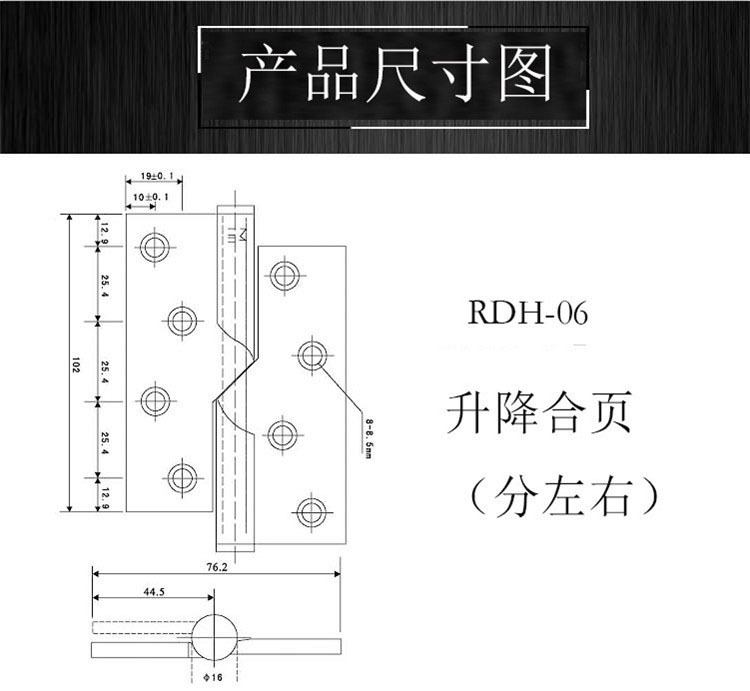 榴莲视频黄下载APP榴莲视频在线RDH-06 不锈钢升降合页