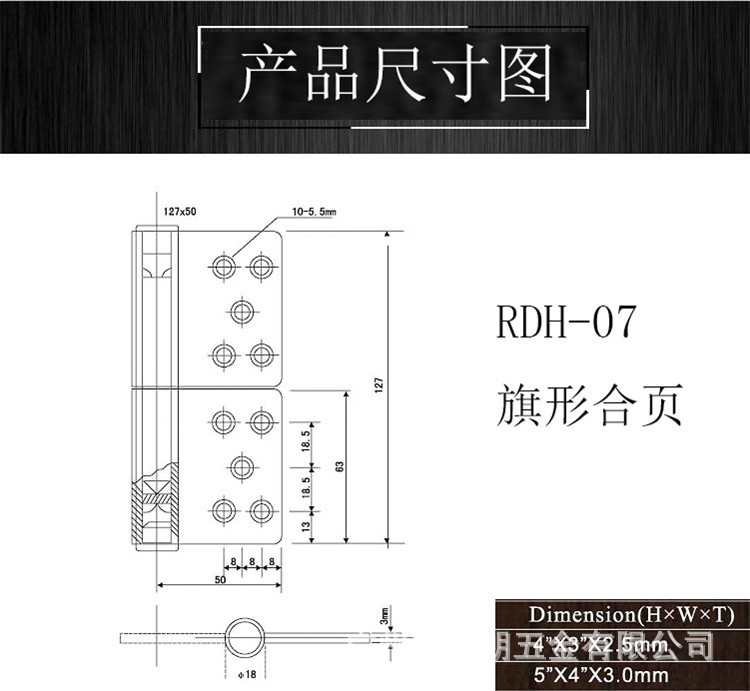 榴莲视频黄下载APP榴莲视频在线RDH-07 不锈钢旗形合页