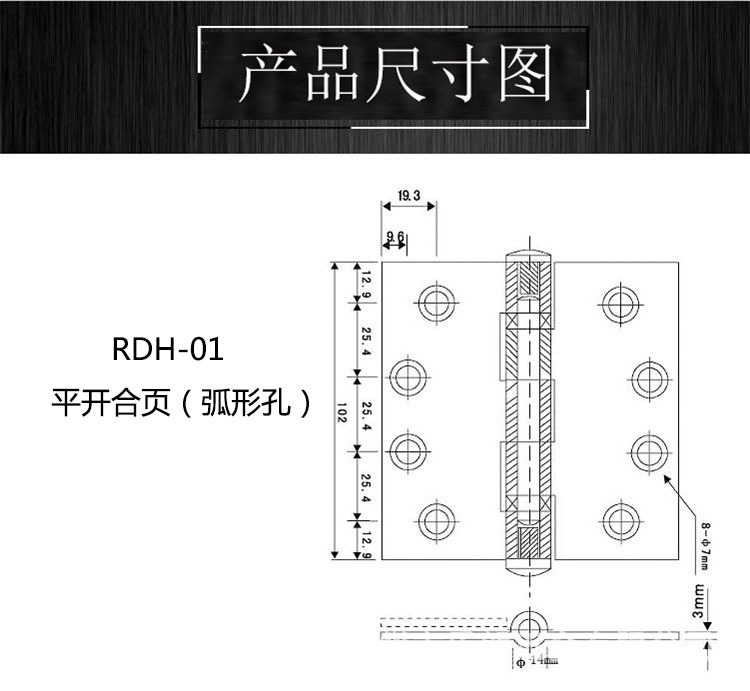 榴莲视频黄下载APP榴莲视频在线RDH-01 2BB平开合页（弧形状）