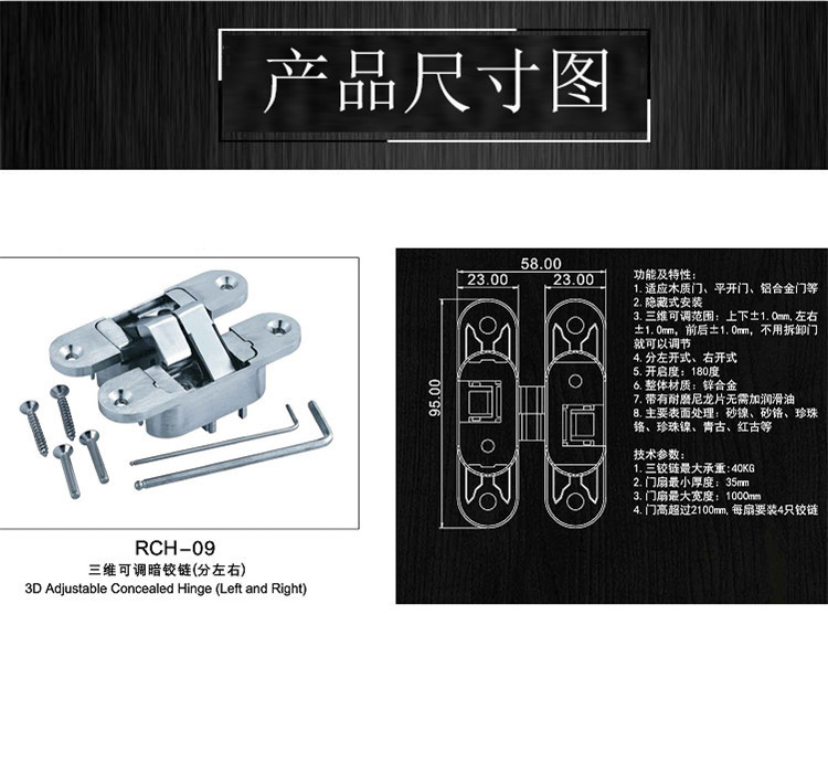 榴莲视频黄下载APP榴莲视频在线RCH-09三维可调隐形暗铰