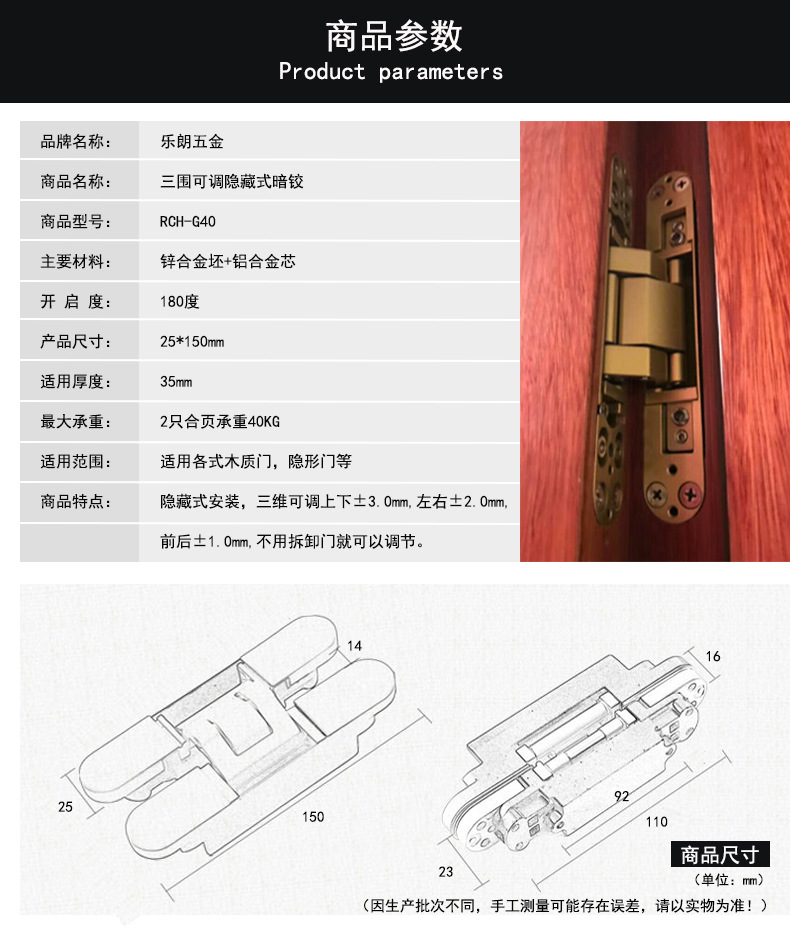 榴莲视频黄下载APP榴莲视频在线RCH-G40 三维可调暗铰合页