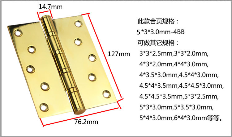 榴莲视频黄下载APP榴莲视频在线RDH-02 平开合页（S形孔）