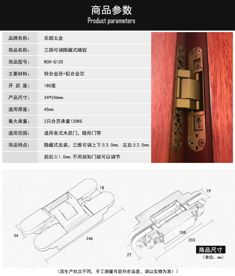 榴莲视频黄下载APP榴莲视频在线RCH-G120 三维可调暗铰合页