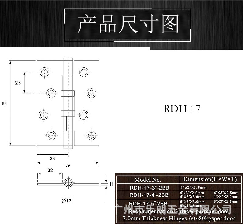 榴莲视频黄下载APP榴莲视频在线RDH-17 铜合页