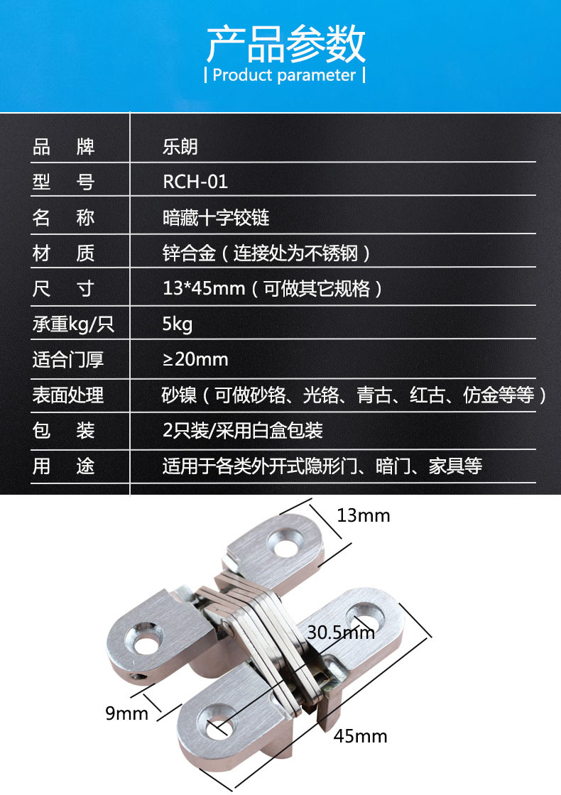 榴莲视频黄下载APP榴莲视频在线RCH-01 暗藏十字铰链