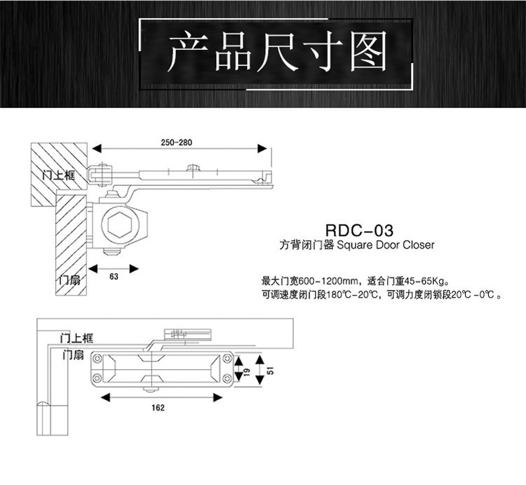 榴莲视频黄下载APP榴莲视频在线RDC-03 方背闭门器