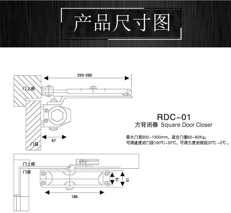 榴莲视频黄下载APP榴莲视频在线RDC-01 方背闭门器