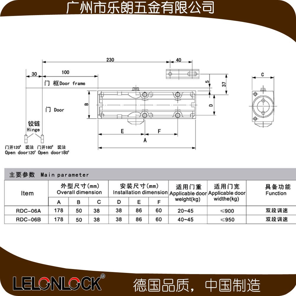 榴莲视频黄下载APP榴莲视频在线RDC-06滑轨式闭门器