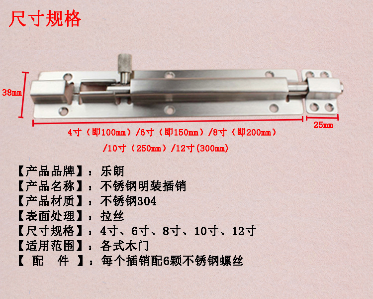 榴莲视频黄下载APP榴莲视频在线RDA-62 不锈钢明装插销