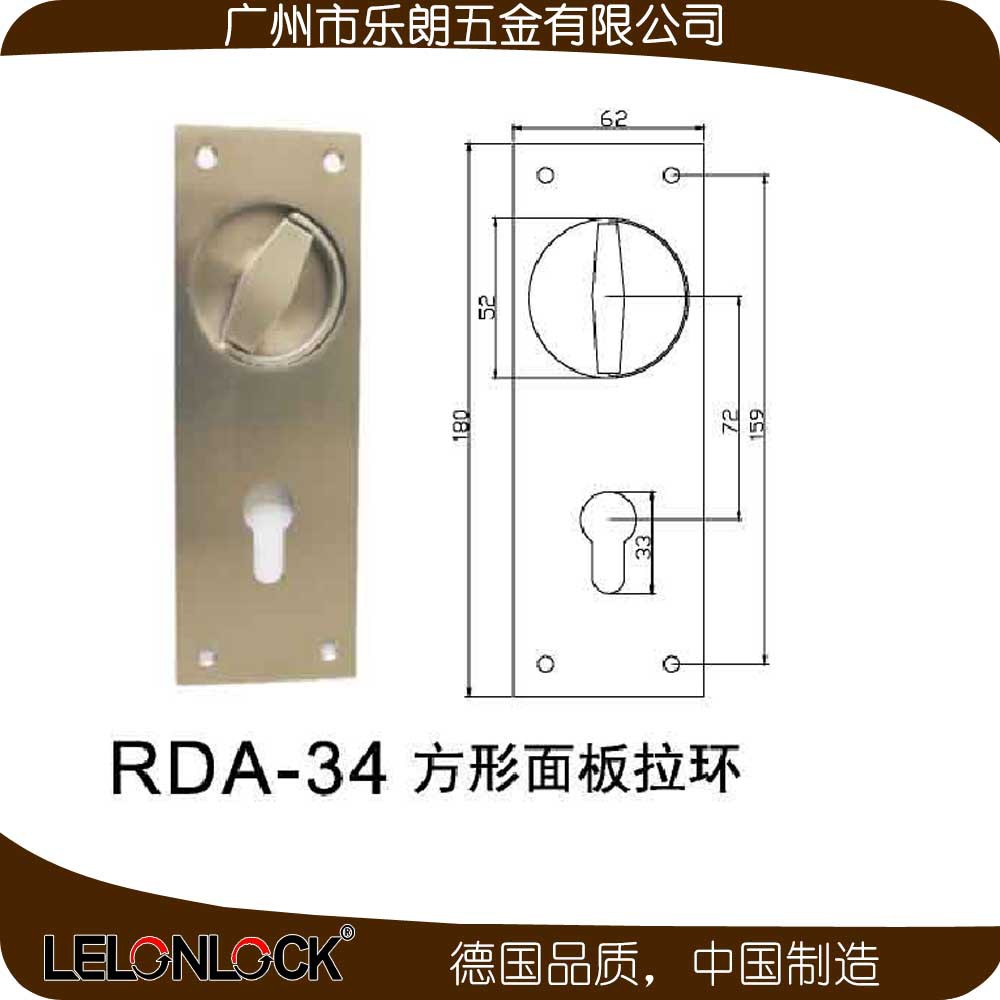 榴莲视频黄下载APP榴莲视频在线RDA-34 方形面板(圆孔）