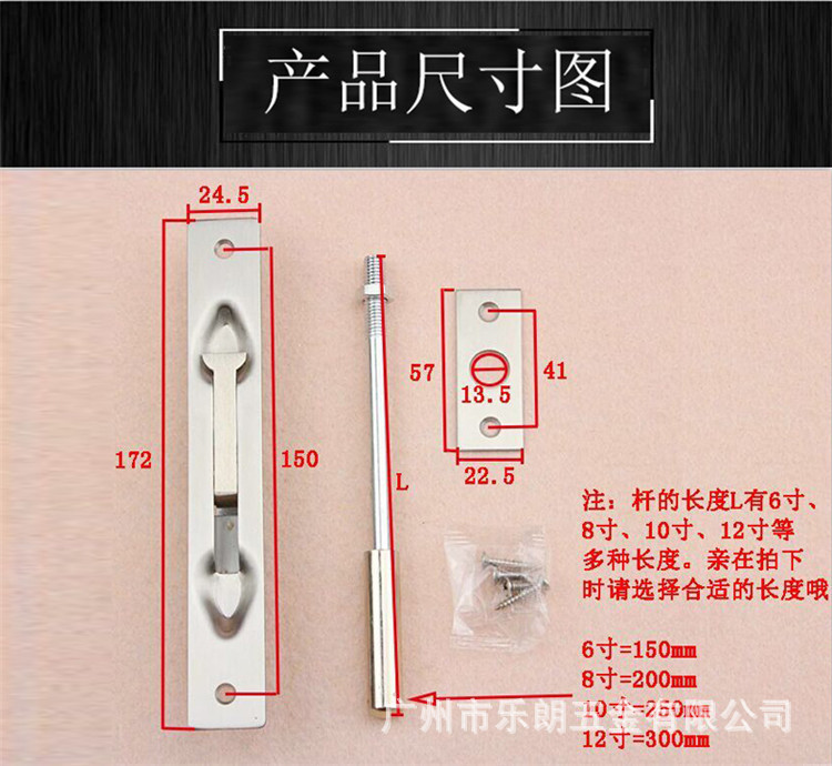 榴莲视频黄下载APP榴莲视频在线RDA-24 不锈钢天地驳杆插销