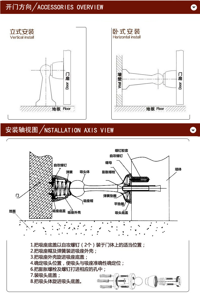 榴莲视频黄下载APP榴莲视频在线RDA-200 墙装式门吸