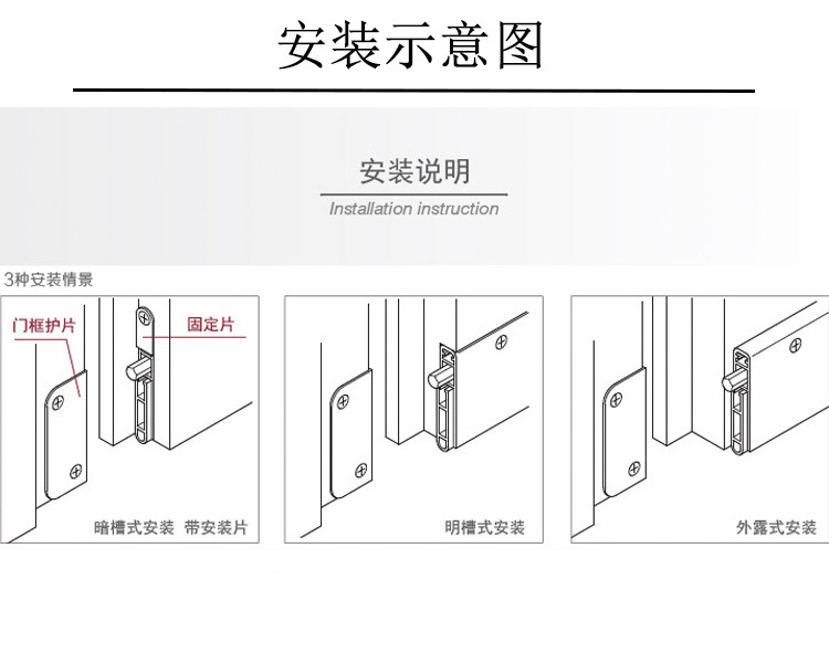 榴莲视频黄下载APP榴莲视频在线RDA-31B 明装式门底封闭条