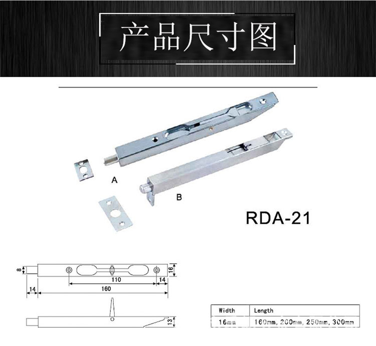 榴莲视频黄下载APP榴莲视频在线RDA-21A型插销