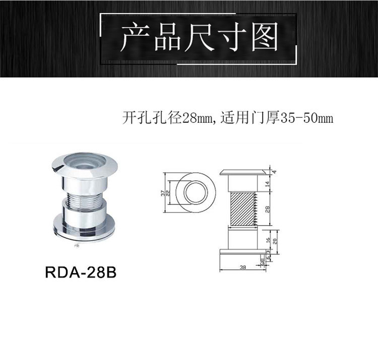 榴莲视频黄下载APP榴莲视频在线RDA-28B 防盗锁猫眼