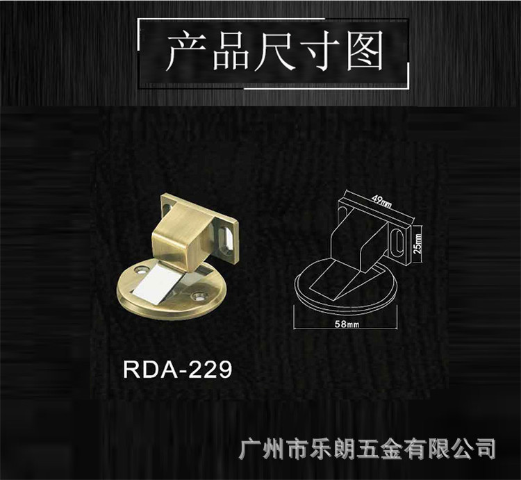 榴莲视频黄下载APP榴莲视频在线RDA-229 不锈钢防锈门吸