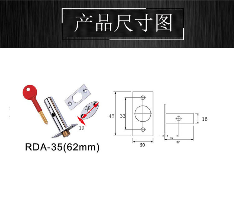 榴莲视频黄下载APP榴莲视频在线RDA-35 管井锁37MM