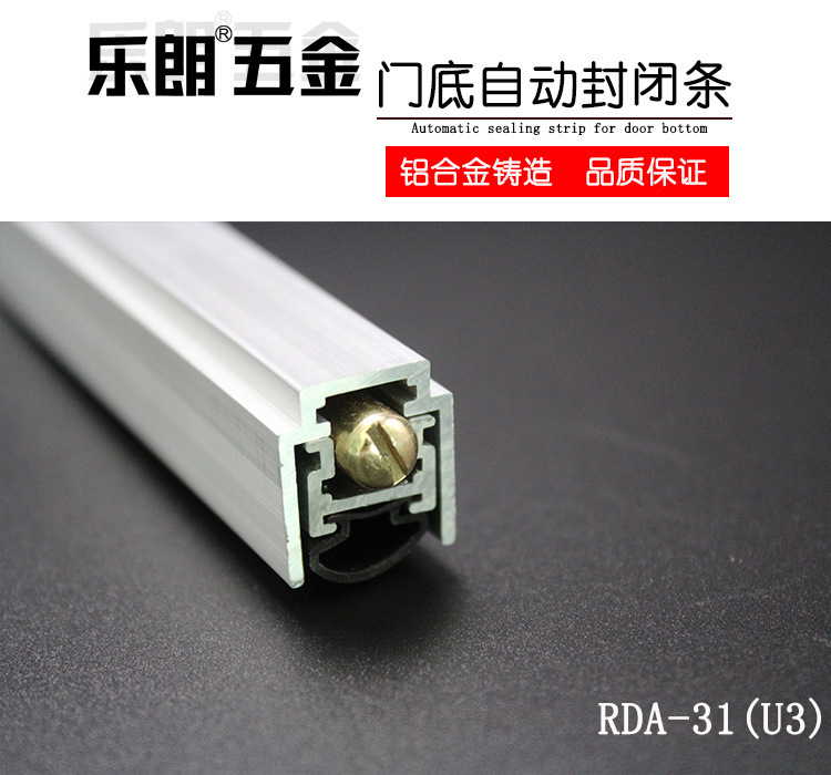 榴莲视频黄下载APP榴莲视频在线RDA-31 自动门底防尘器