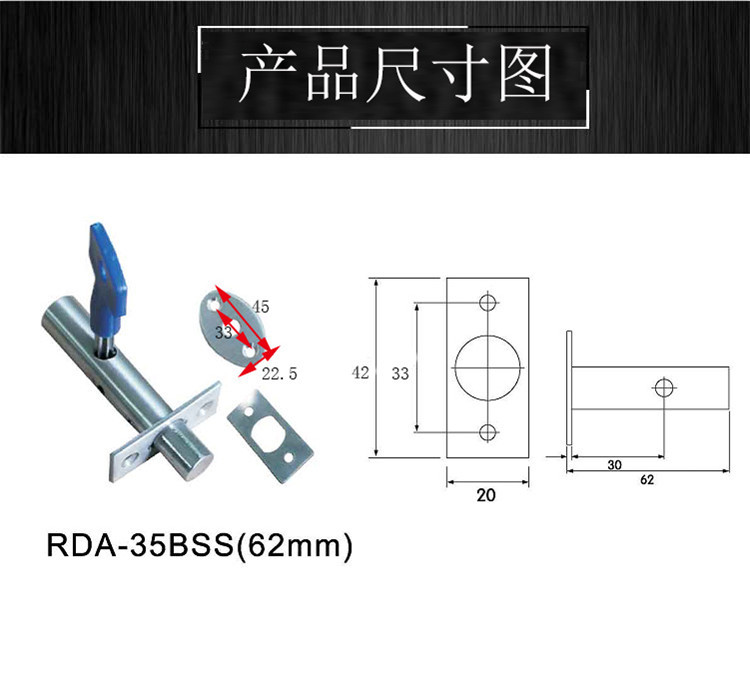 榴莲视频黄下载APP榴莲视频在线RDA-35BSS管井锁62MM