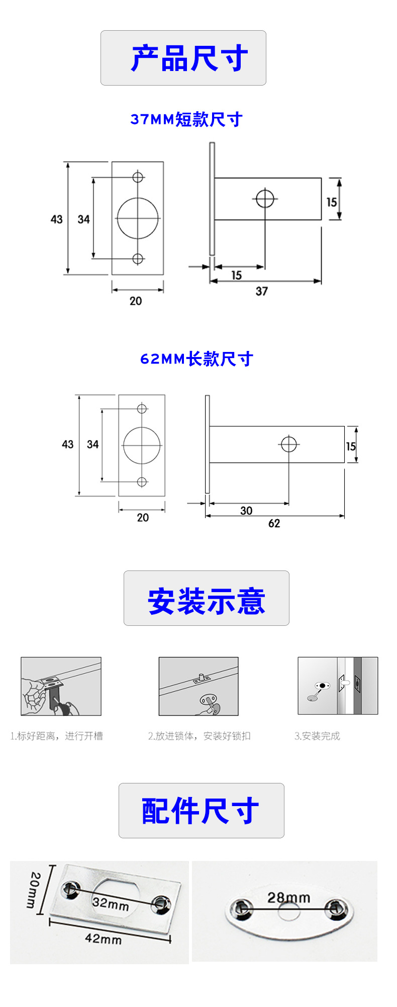 榴莲视频黄下载APP榴莲视频在线RDA-35 管井锁62MM光铬