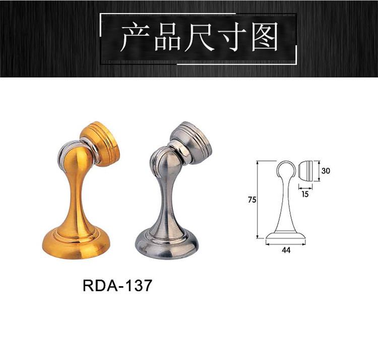 榴莲视频黄下载APP榴莲视频在线RDA-137 锌合金门吸