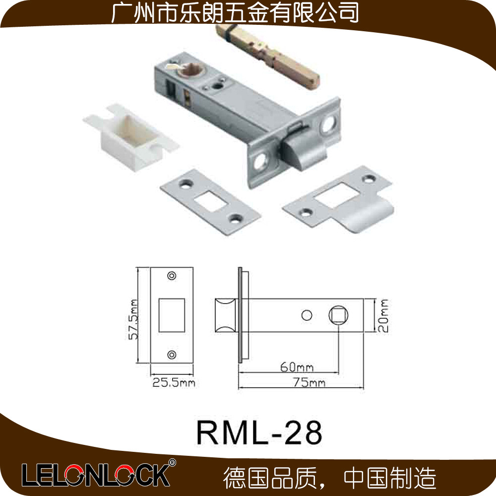 RDA-34+RML-28 门用双面拉手锁