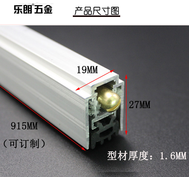 榴莲视频黄下载APP榴莲视频在线RDA-31(U5）铝合金门底防尘器