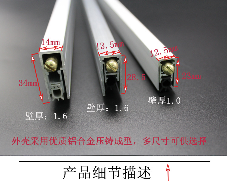 榴莲视频黄下载APP榴莲视频在线RDA-31C(U2) 铝合金门底防尘器