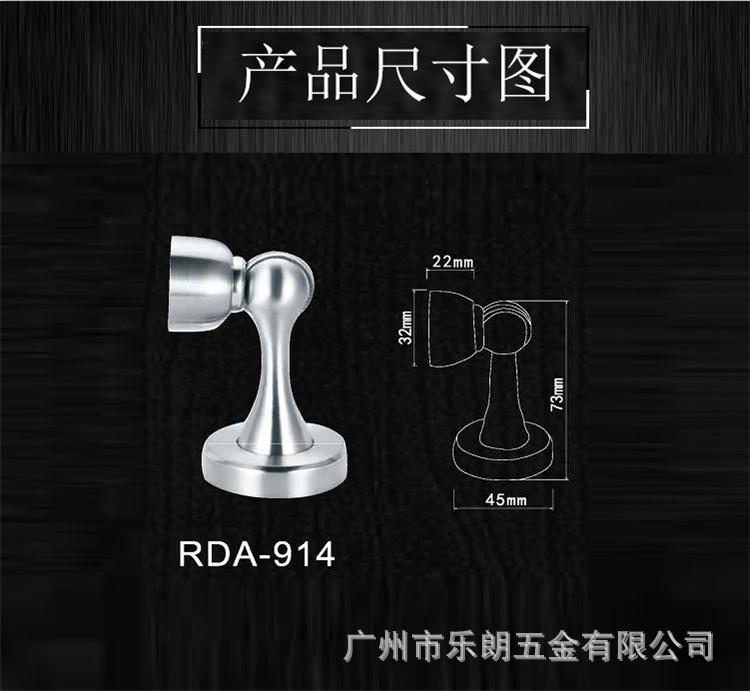 榴莲视频黄下载APP榴莲视频在线RDA-914 不锈钢拉丝门吸