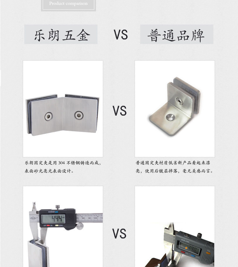 RSA-874SS 不锈钢固定夹