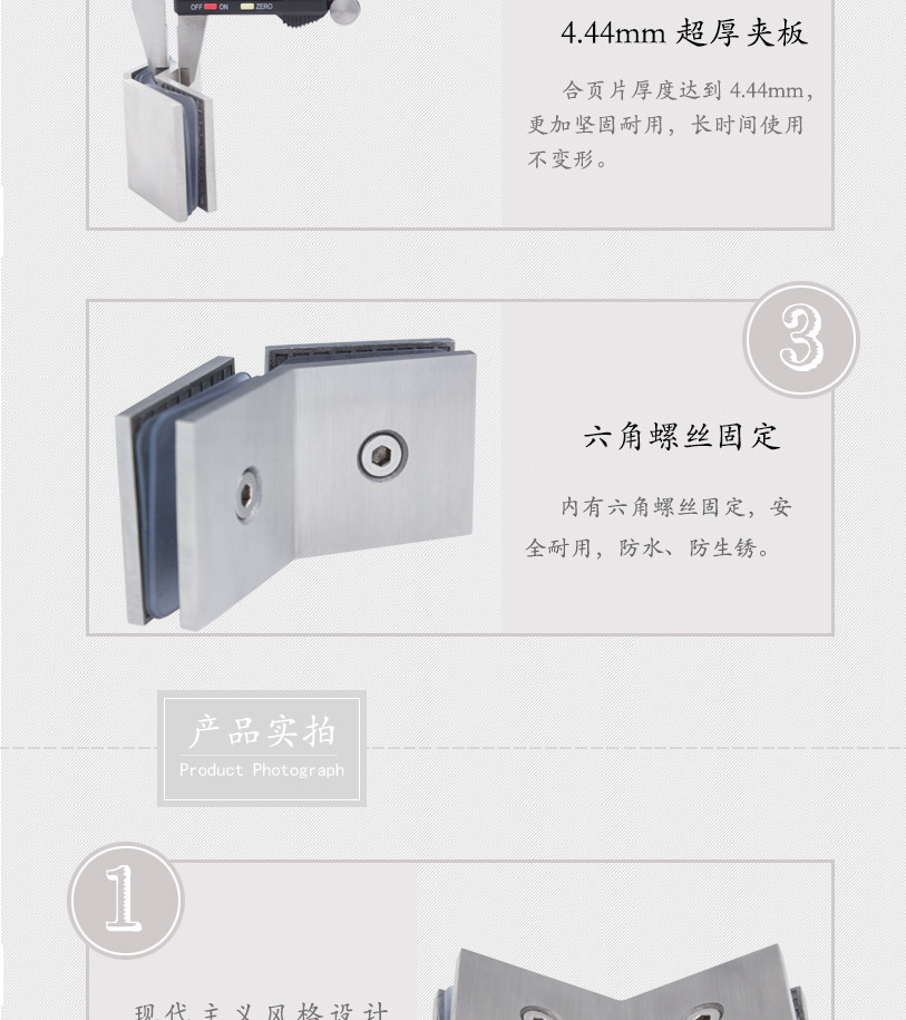 RSA-874SS 不锈钢固定夹