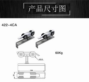 吊轮滑轮4轮