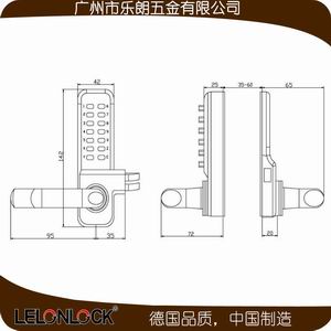 玻璃全机械密码锁