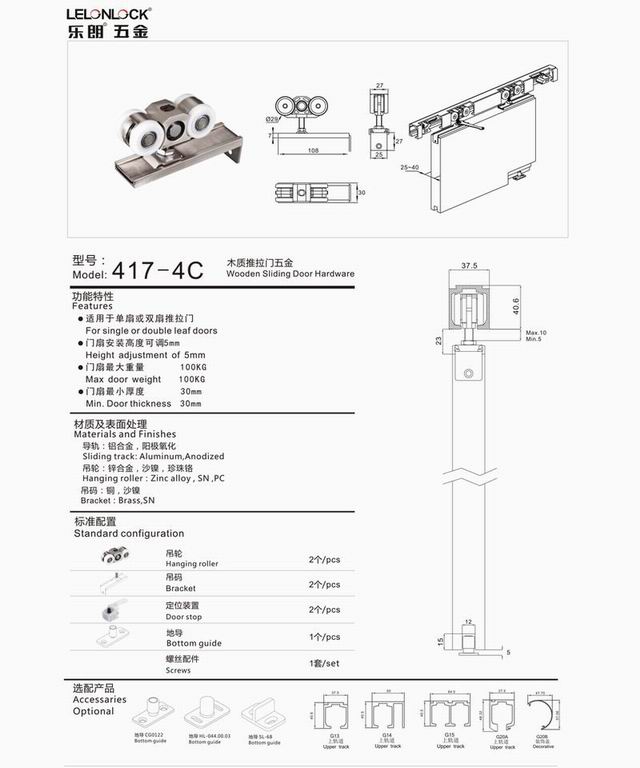 Heavy Duty Sliding Hanger Clamp Door Roller,Door Rolles 120kg