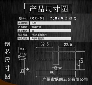 超b级和c级锁芯有什么分别？