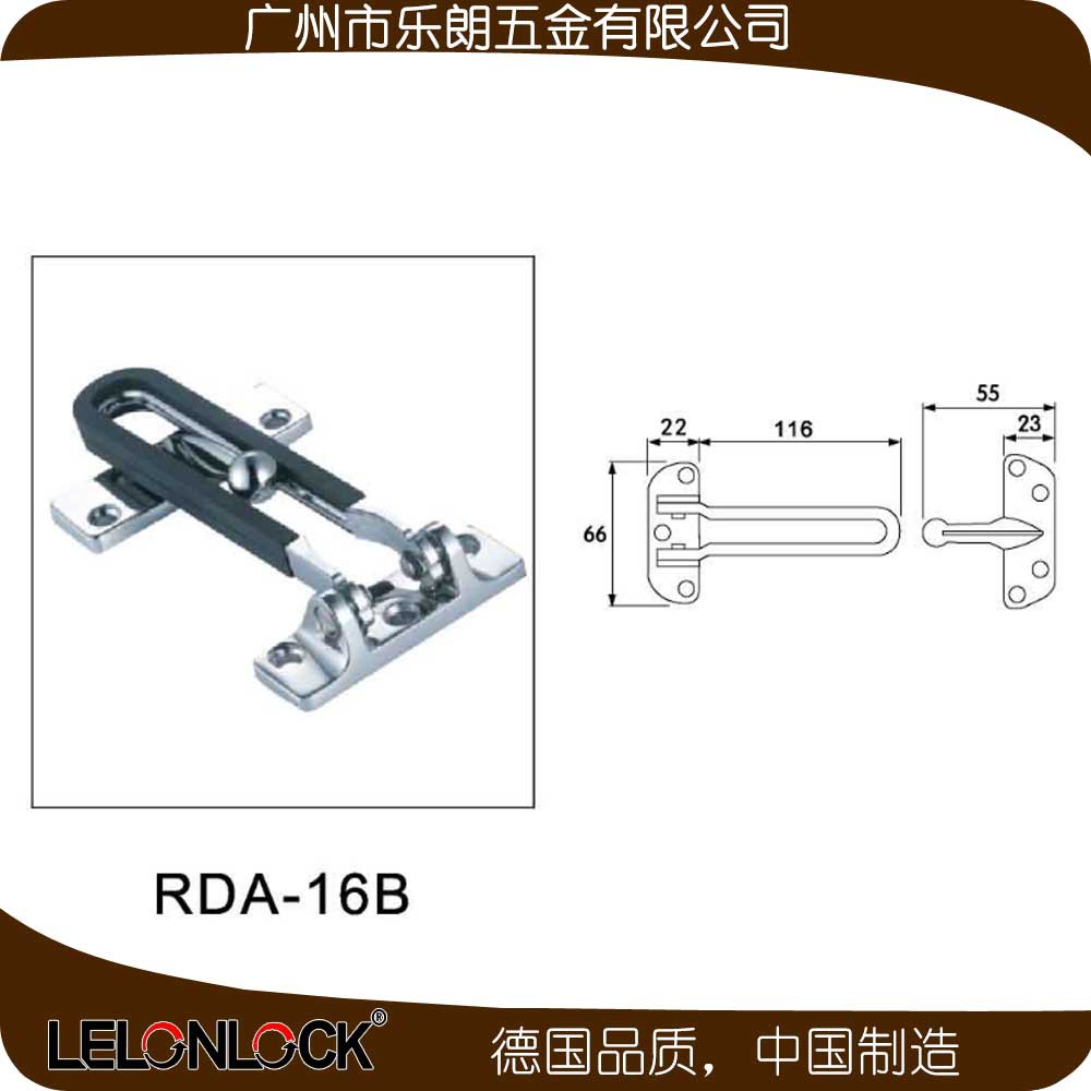 酒店门用防盗扣哪家好？