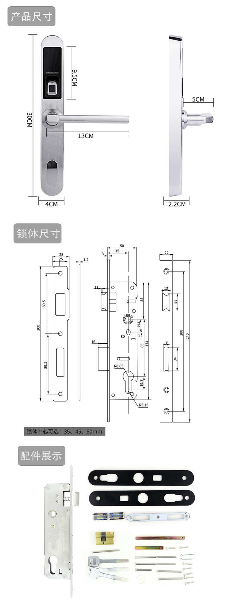 广州智能锁厂家哪家好？