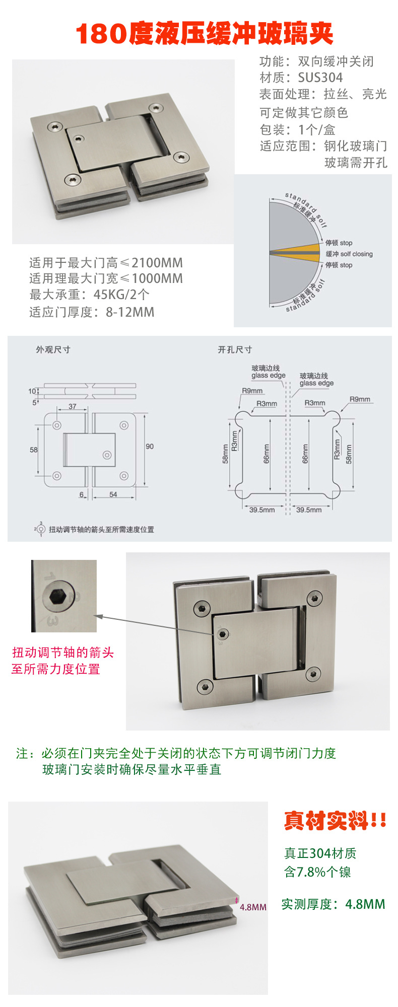 缓冲液压合页怎么选择？