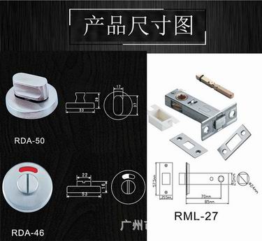 卫生间指示门锁哪家好？