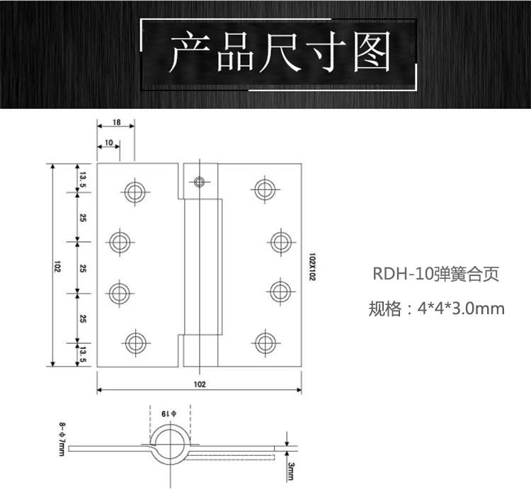 子母合页、平开合页怎么选择？