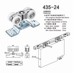 吊轮吊轨哪个品牌质量好？