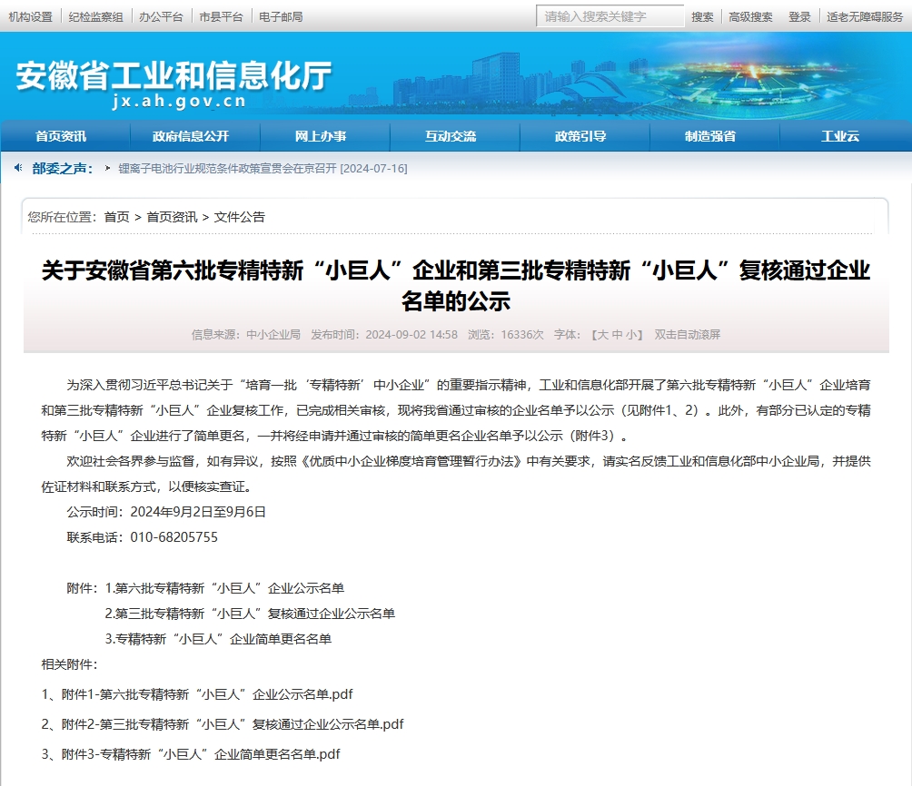 91影视看片APP下载榮獲(圖3) 微信截圖_20240909083134.png